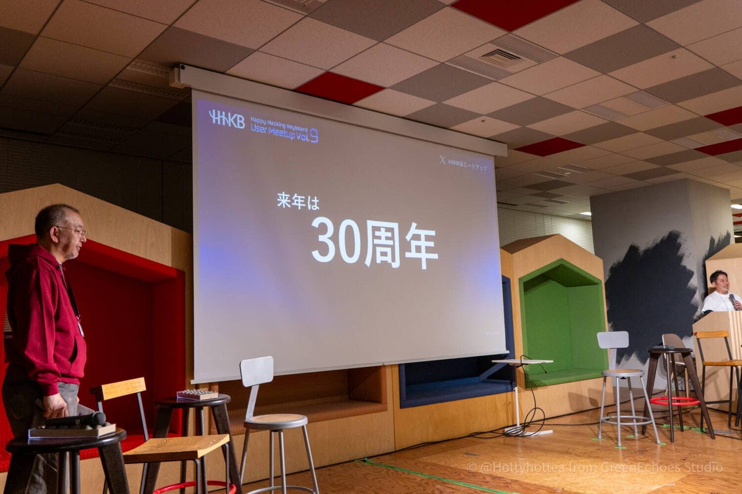 HHKB UserMeetup Vol9 22