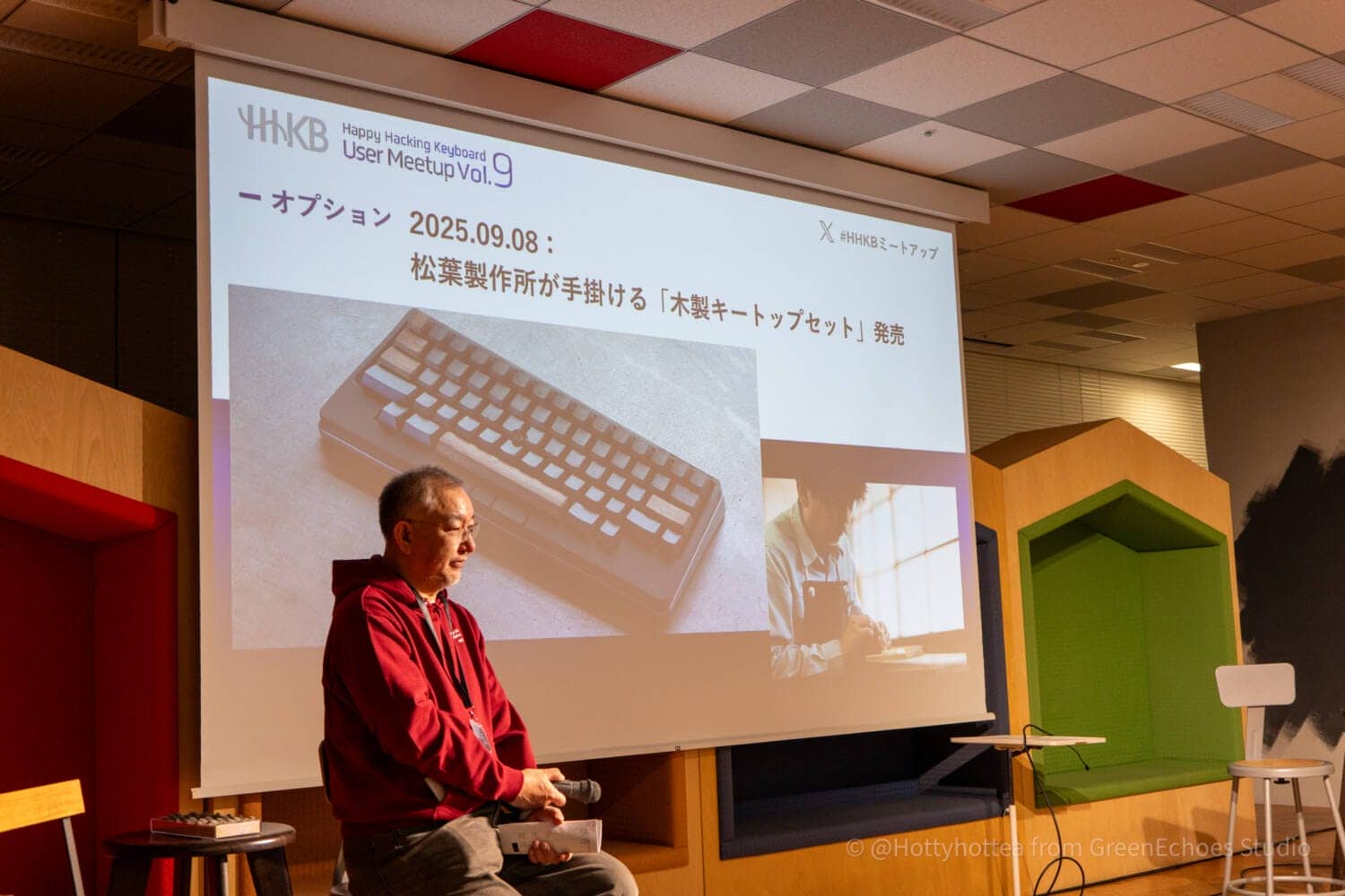 HHKB UserMeetup Vol9 27