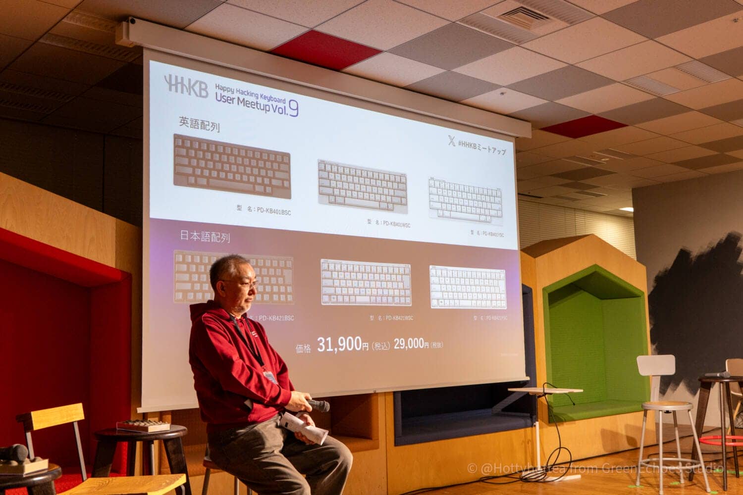 HHKB UserMeetup Vol9 31