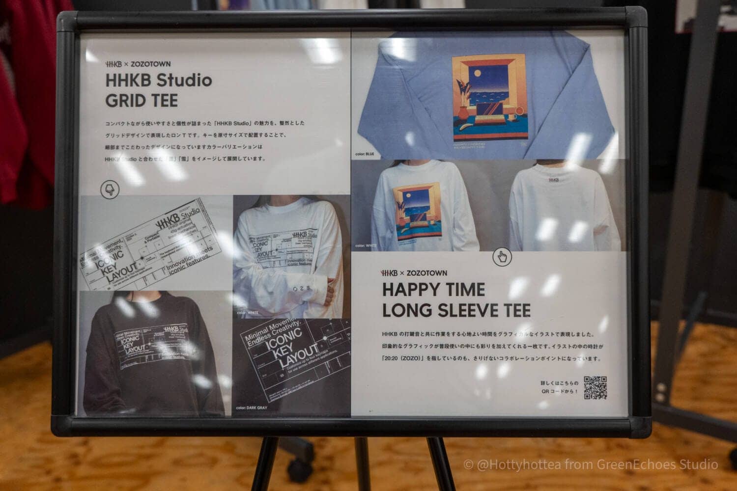 HHKB UserMeetup Vol9 64