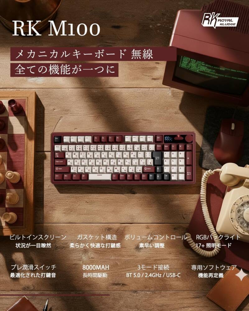日本語配列 RK M100 JISメカニカルキーボード 本体 RK ROYAL KLUDGE M100レビュー｜エントリー機にも最適な日本語配列風
