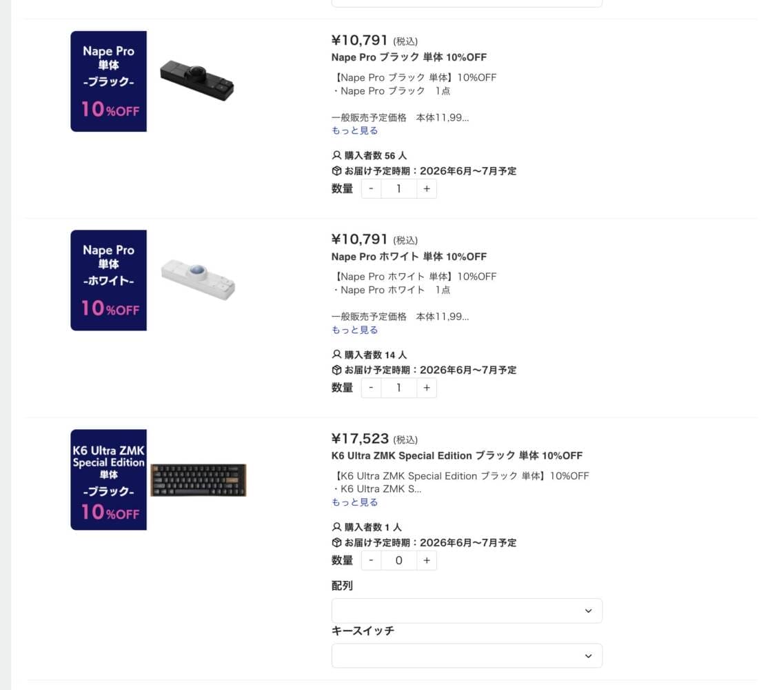 Nape Proの最新サンプルが公開される
