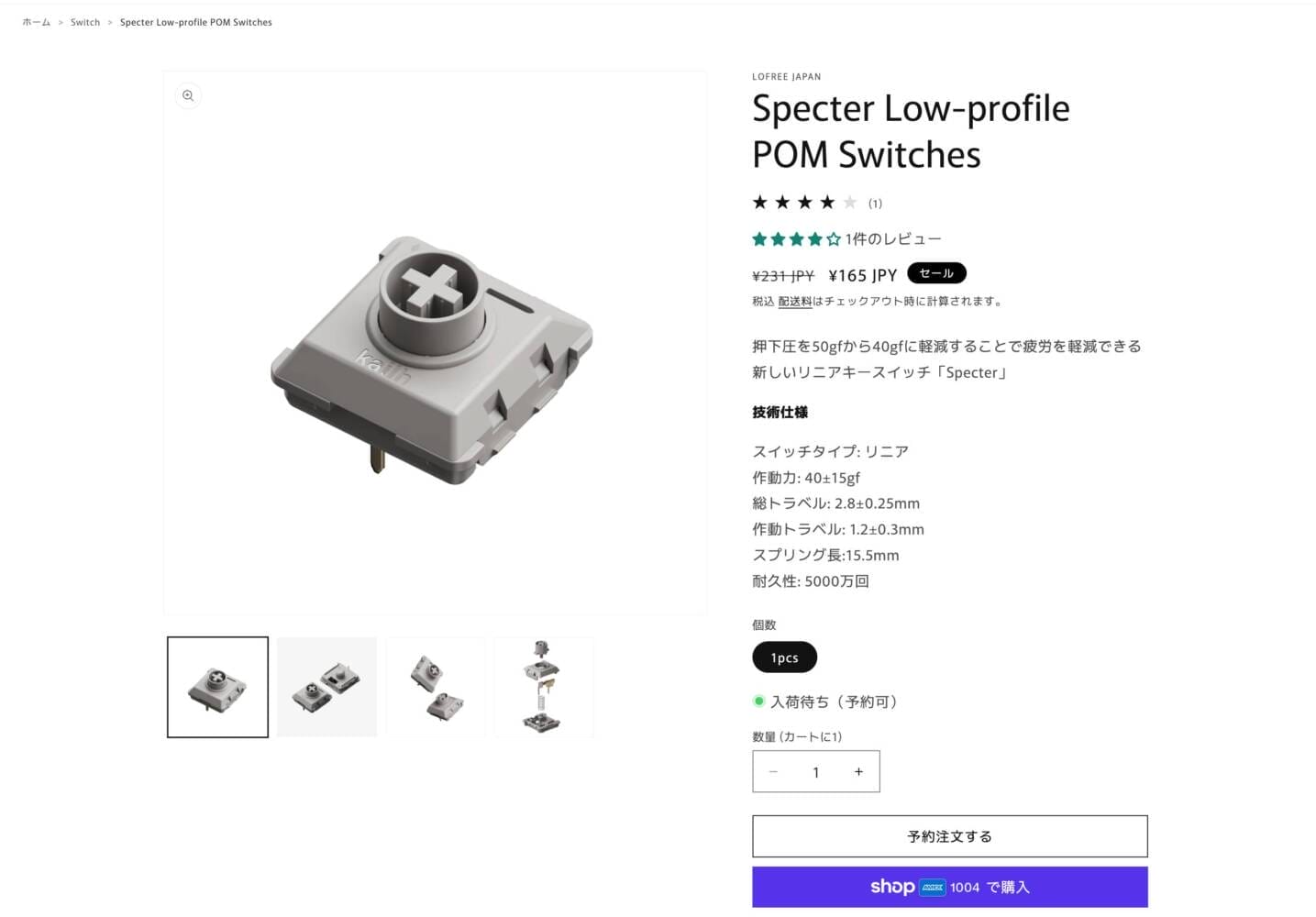 45個✖LOFREE Void【静音ロープロファイルスイッチ】最新Switch Amazon.co.jp: Lofree FLOW ロープロファイルメカニカルキーボード用