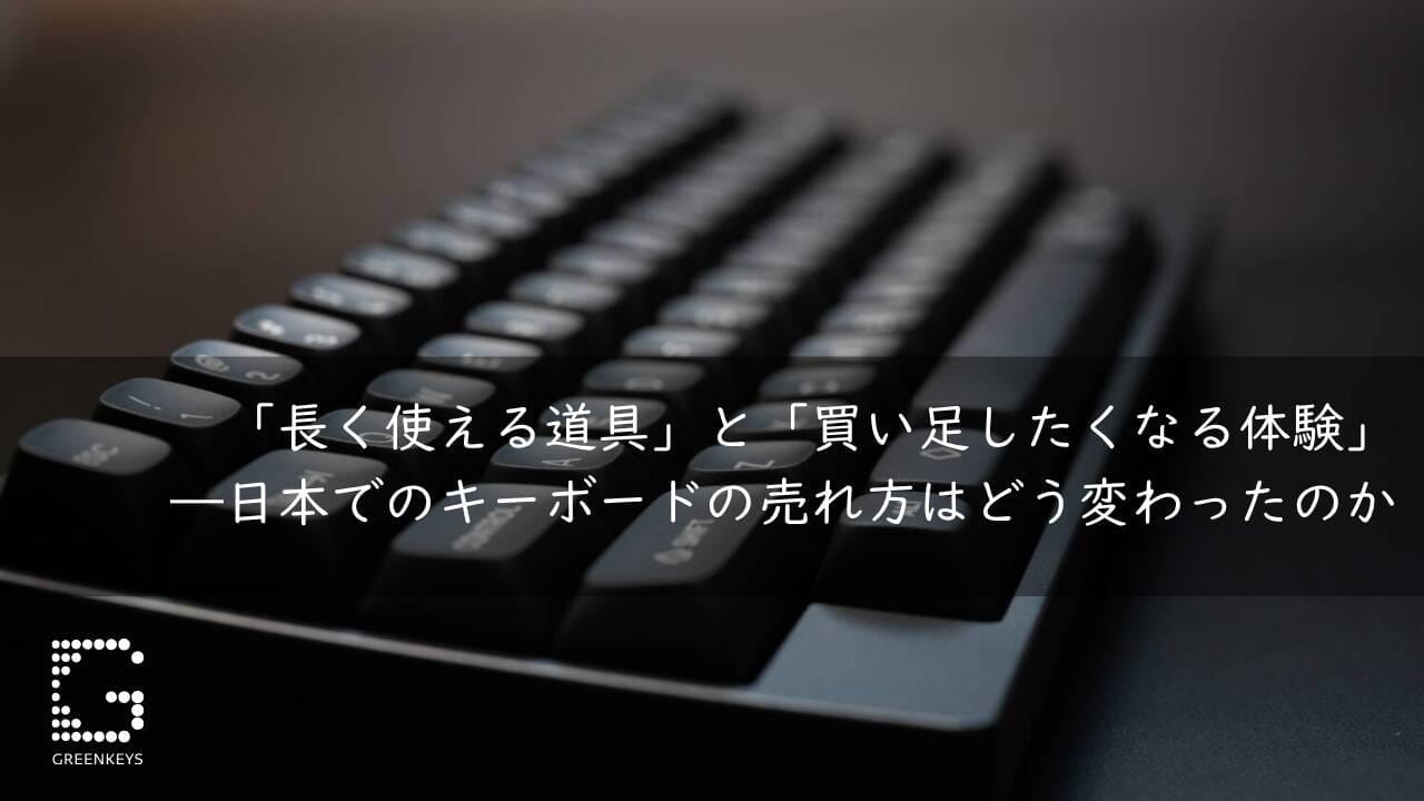 NuPhy Air75 ブラック キーボード 本体　キーボードケース付き NuPhy Air75レビュー。MacでもWindowsでも使える可愛いメカニカル