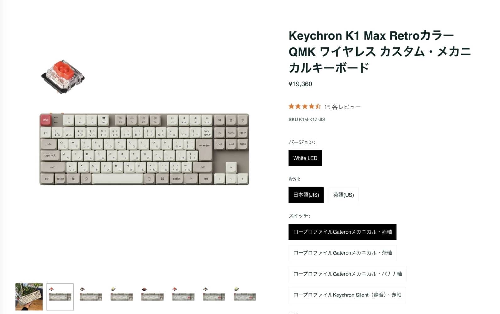 Keychron K1 Max（ロープロファイル、静音赤軸） Keychron K1 Maxロープロファイル静音スイッチ搭載モデル登場 | kopek｜