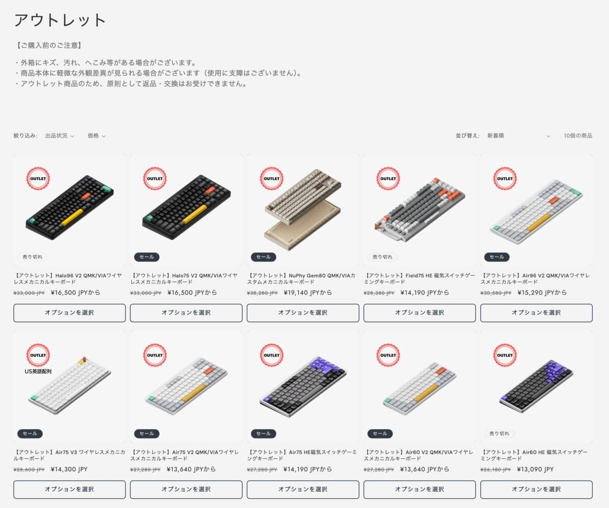 Nuphy halo 75 が公式サイトから発見される