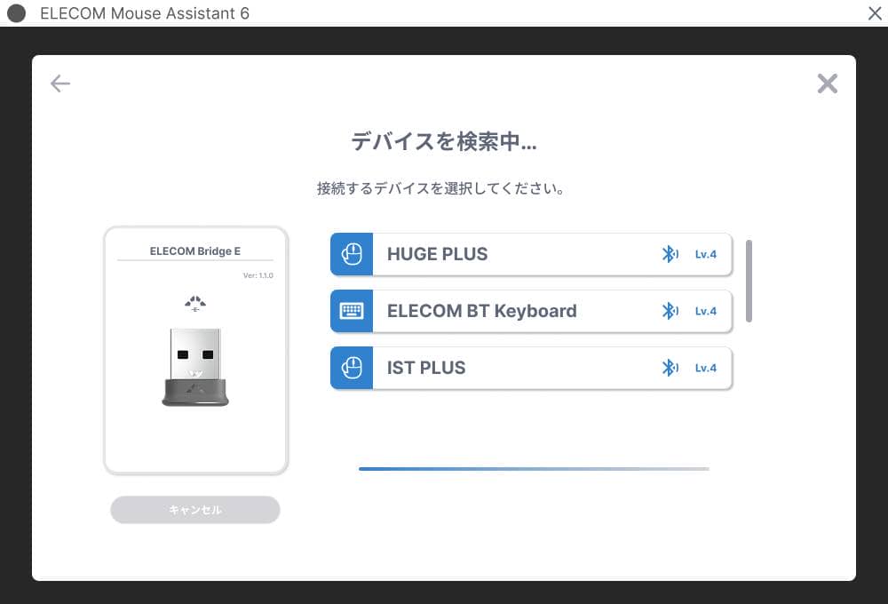IST PLUSは「買いやすいIST PRO」ではなかった——発表会で感じたエレコム製トラックボールの次の一手 43 BridgeE 002