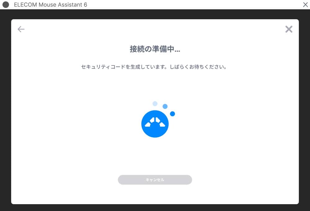 IST PLUSは「買いやすいIST PRO」ではなかった——発表会で感じたエレコム製トラックボールの次の一手 44 BridgeE 003