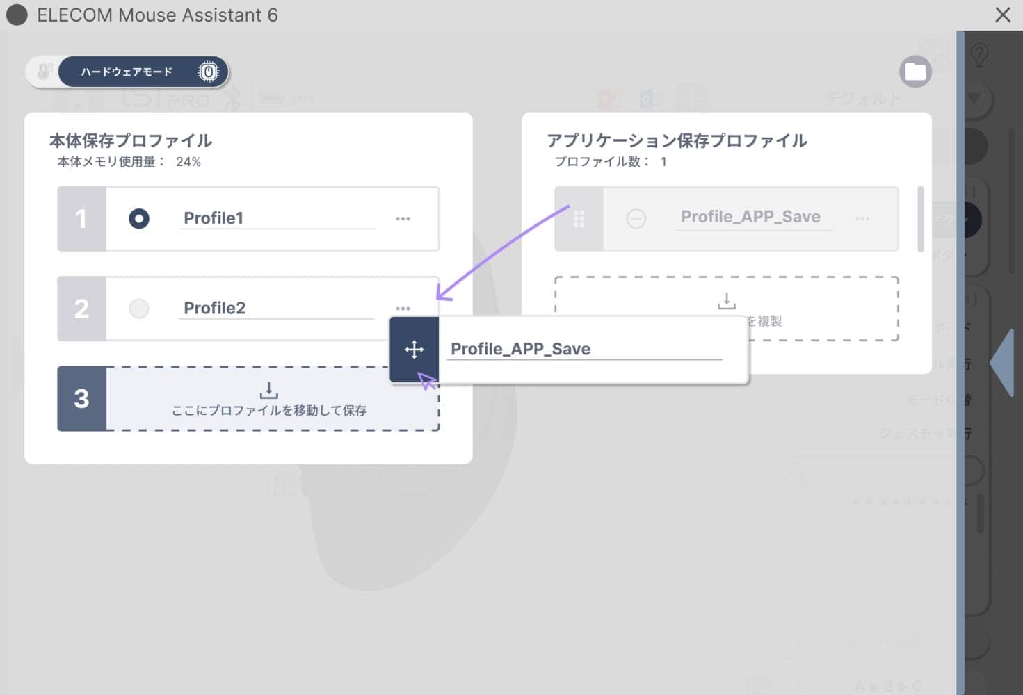 IST PLUSは「買いやすいIST PRO」ではなかった——発表会で感じたエレコム製トラックボールの次の一手 48 DD HW001