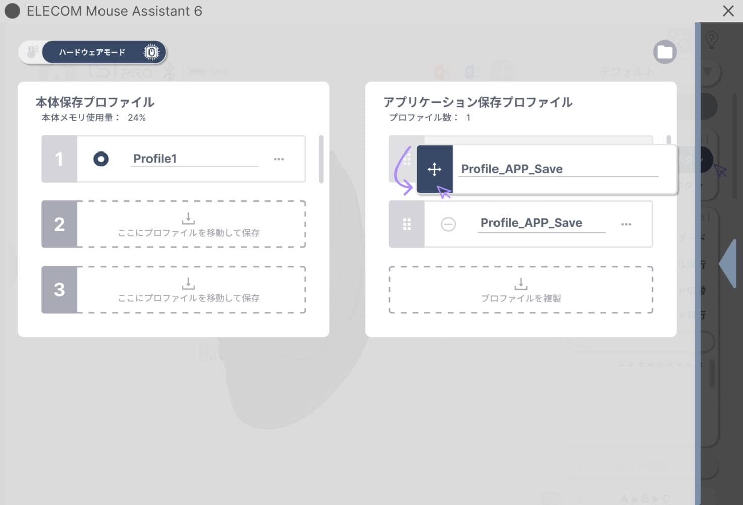 IST PLUSは「買いやすいIST PRO」ではなかった——発表会で感じたエレコム製トラックボールの次の一手 49 DD HW002