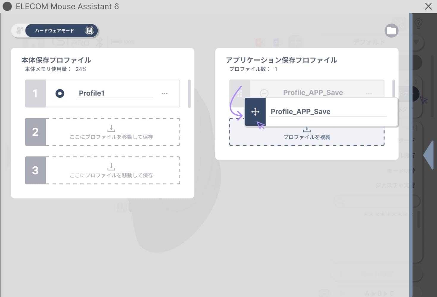 IST PLUSは「買いやすいIST PRO」ではなかった——発表会で感じたエレコム製トラックボールの次の一手 50 DD HW003