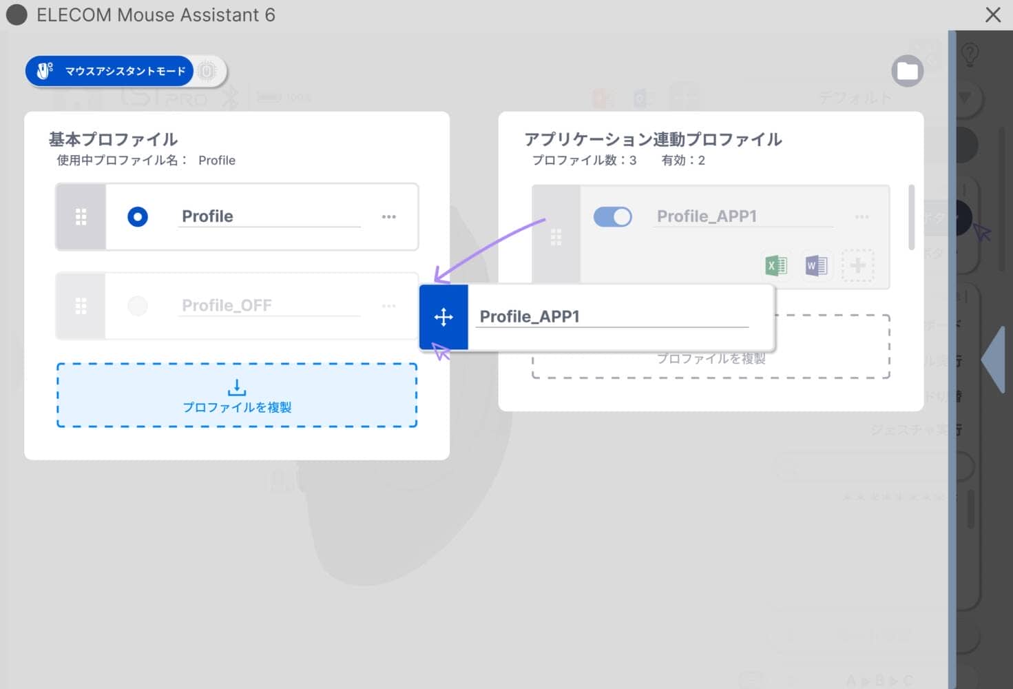 IST PLUSは「買いやすいIST PRO」ではなかった——発表会で感じたエレコム製トラックボールの次の一手 51 DD SW001