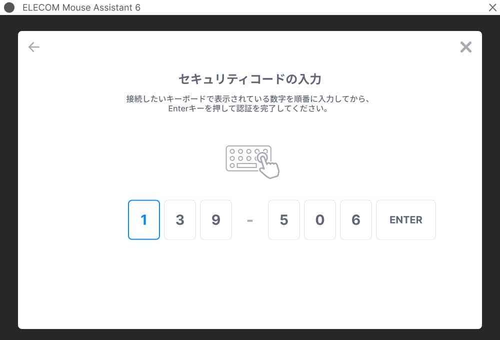 IST PLUSは「買いやすいIST PRO」ではなかった——発表会で感じたエレコム製トラックボールの次の一手 45 PIN Keyboard 001