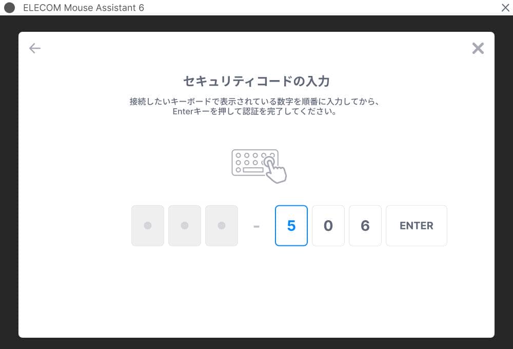 IST PLUSは「買いやすいIST PRO」ではなかった——発表会で感じたエレコム製トラックボールの次の一手 46 PIN Keyboard 002