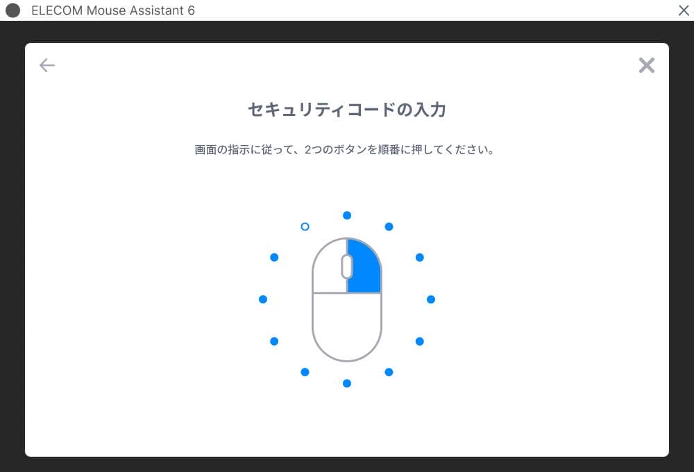 エレコム「IST PLUS」発表。ボールローラー支持を採用した親指操作トラックボールマウス 10 PIN Mouse 001