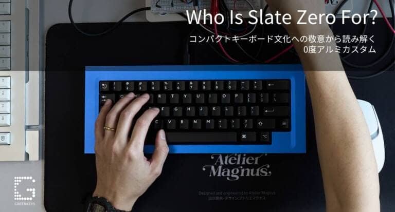 Slate Zero MV