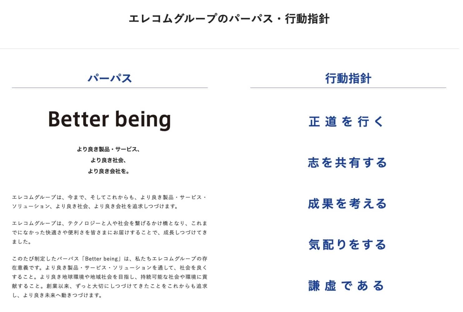 IST PLUSは「買いやすいIST PRO」ではなかった——発表会で感じたエレコム製トラックボールの次の一手 53 d0e8c483a9bccd4d1c73fbdde34dedb7