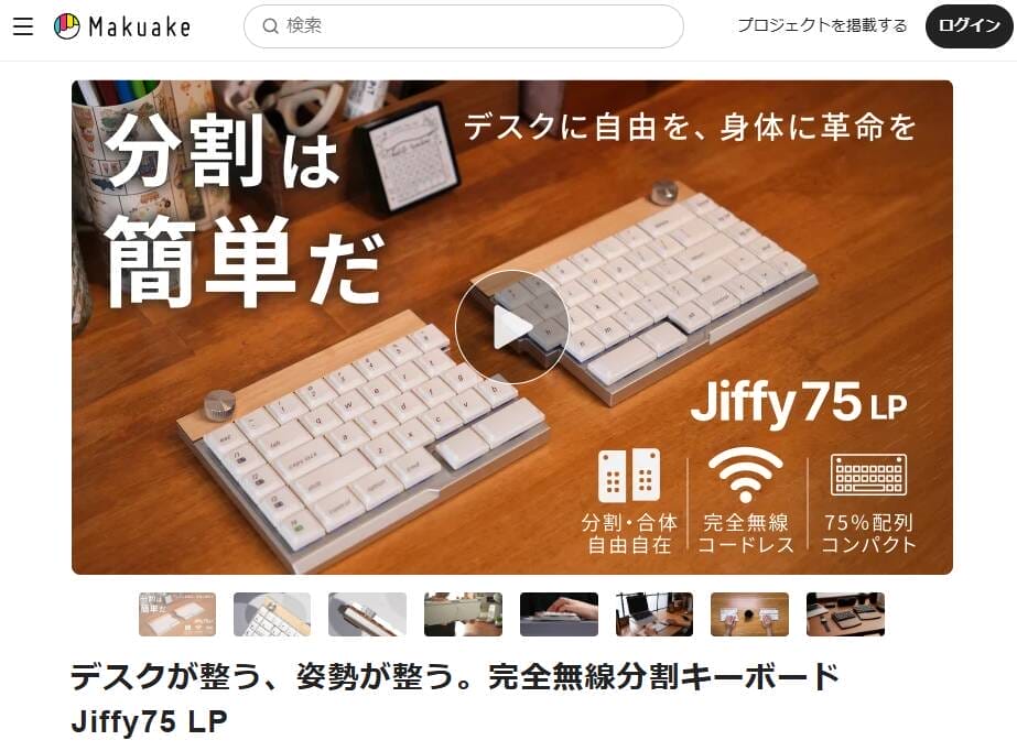 Jezail Funder JapanでCornix LPのExtra Stockの販売が開始