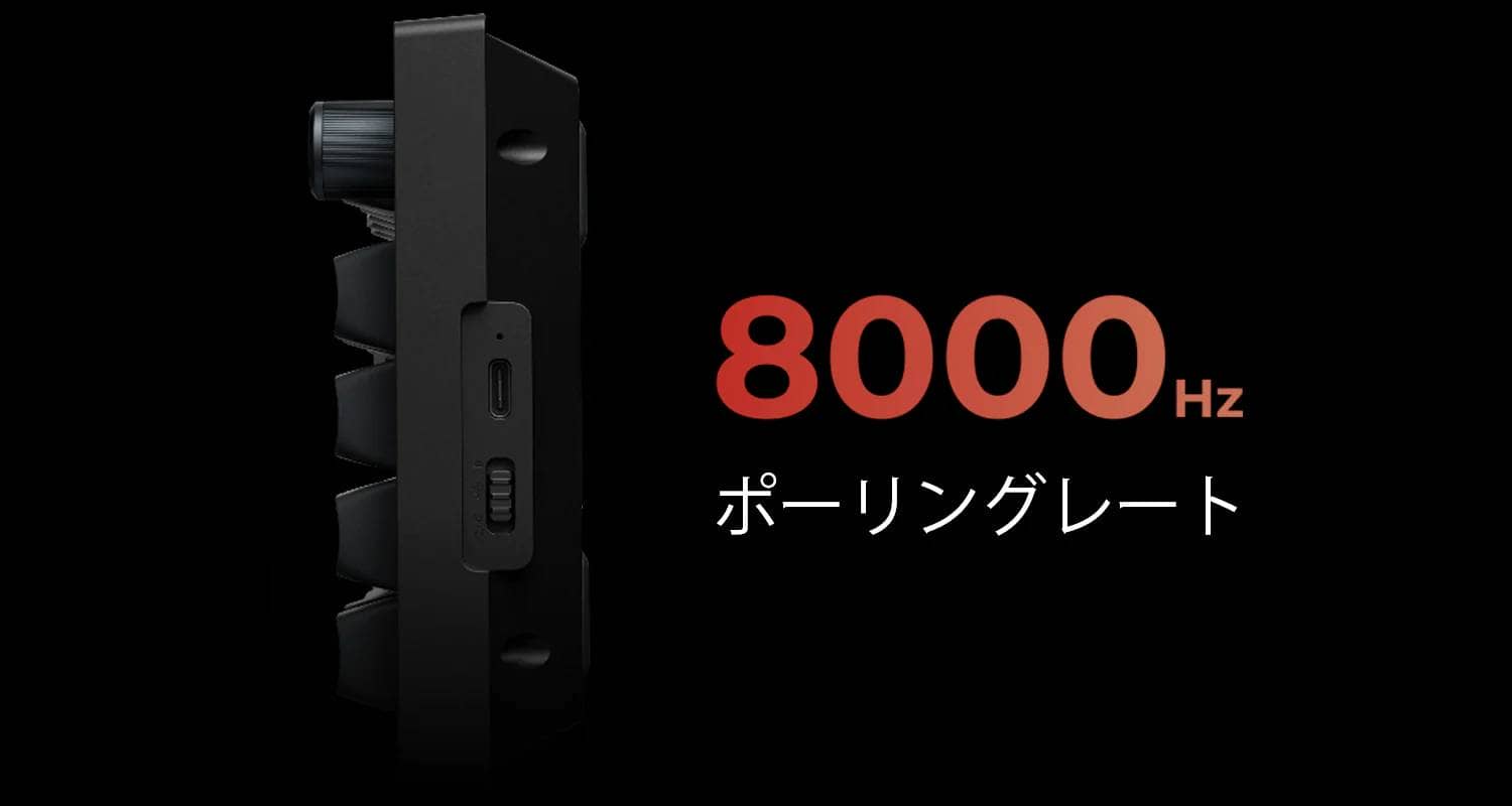 SUPER KOPEK、Keychron V0 Ultra 8Kの販売を開始。8,000Hz対応のワイヤレステンキー 2 v0ultra 8k