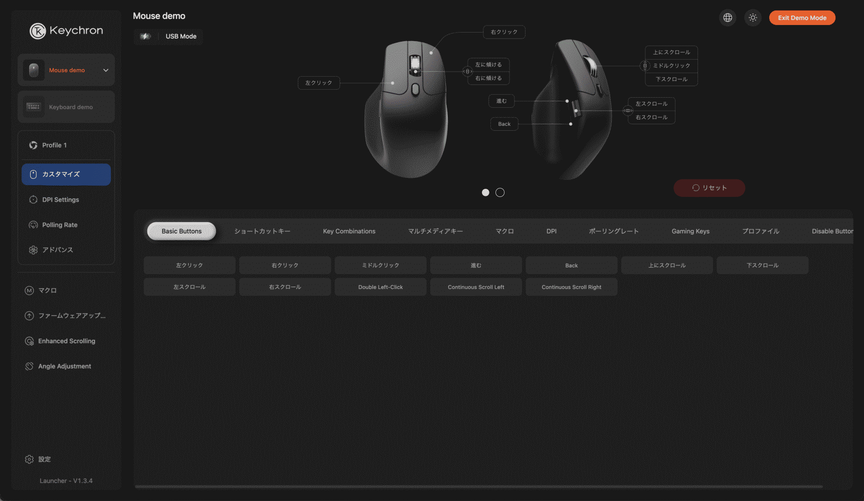 Keychron T1 HE、CoSTORY公開後に支援者500人超え。位置調整式トラックボールへの関心高まる 8 CleanShot